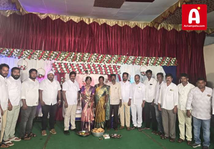 అమ్రాబాద్లో శుభకార్యానికి హాజరైన ఎమ్మెల్యే డాక్టర్ చిక్కుడు వంశీకృష్ణ